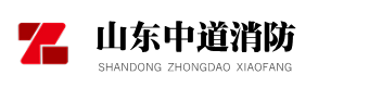 全氟己酮滅火系統(tǒng)_配電柜自動(dòng)滅火裝置-山東中道消防設(shè)備有限公司-山東中道消防設(shè)備有限公司